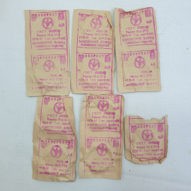 Набор советских презервативов, Баковский завод резиновых изделий, 10 штук, высохли, 1978г.